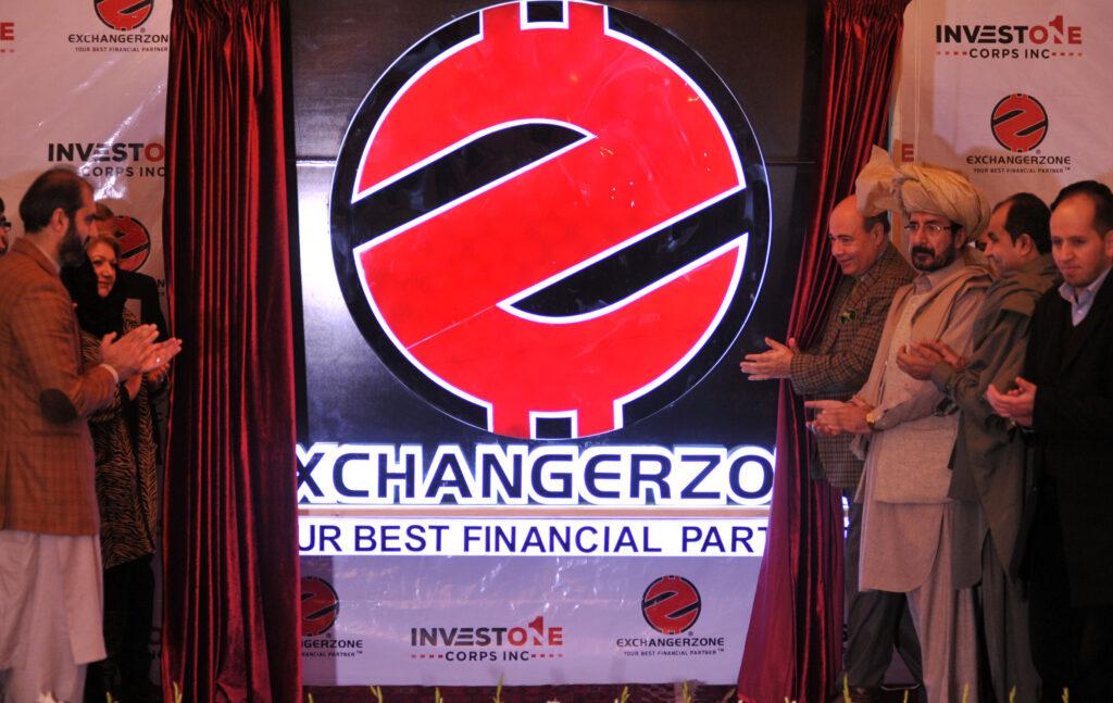 شرکت “خدمات مالی” به فعالیت آغاز کرد