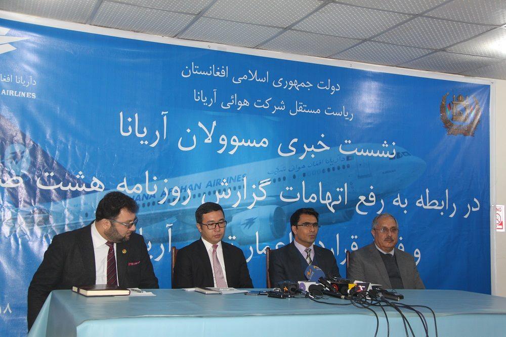 شرکت آريانا براى اولين بار ٤.٥ ميليون دالر مفاد کرده است