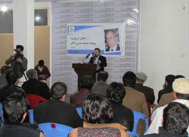 حکومت دې د پوهاند کاکړ  په نوم څېړنيز بنسټ جوړ کړي