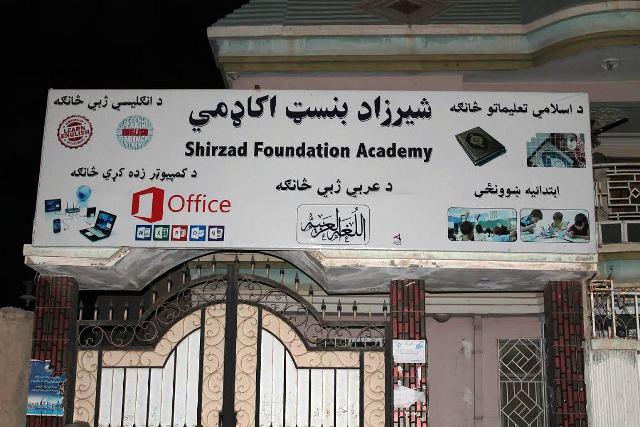 انجمن تعليمى شيرزاد در کندهار براى اطفال تعليمات مجانى عرضه مى کند