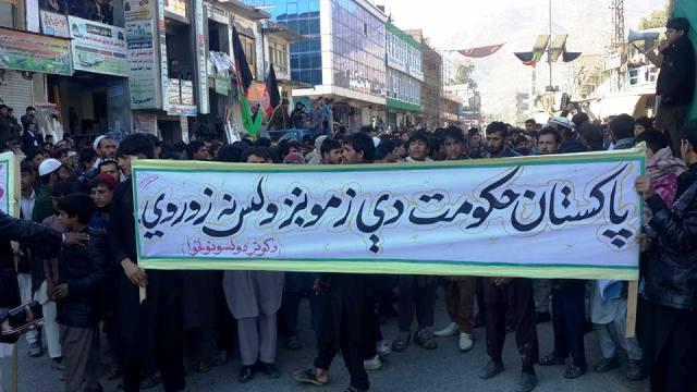 صدها تن در کنر بر ضد پاکستان مظاهره کردند