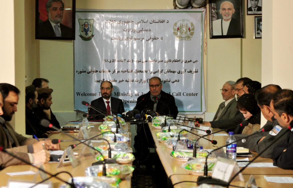 مرکز خدمات حقوقی مشوره دهی تیليفونی «١٨٨» گشایش یافت