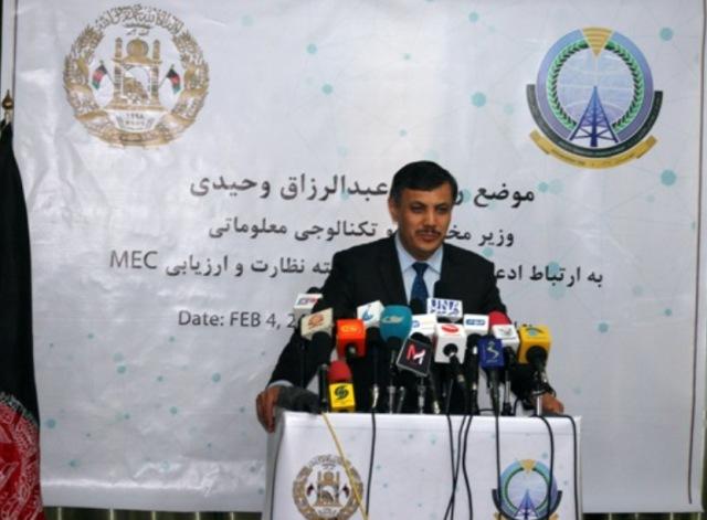 وزیر تعلیق شدۀ مخابرات گزارش کمیتۀ نظارت و ارزیابی مبارزه با فساد را رد کرد