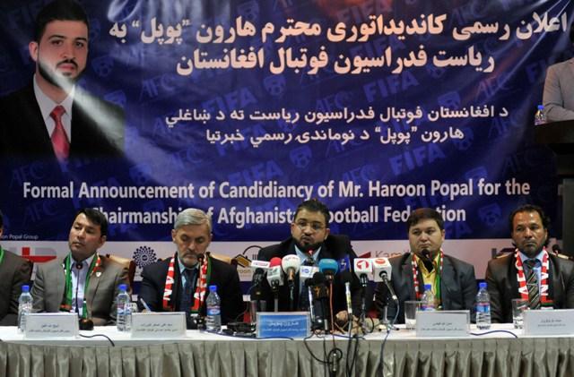 نمایندگان ولسی جرگه خواستار کناره گیری رییس فدراسیون فوتبال شدند