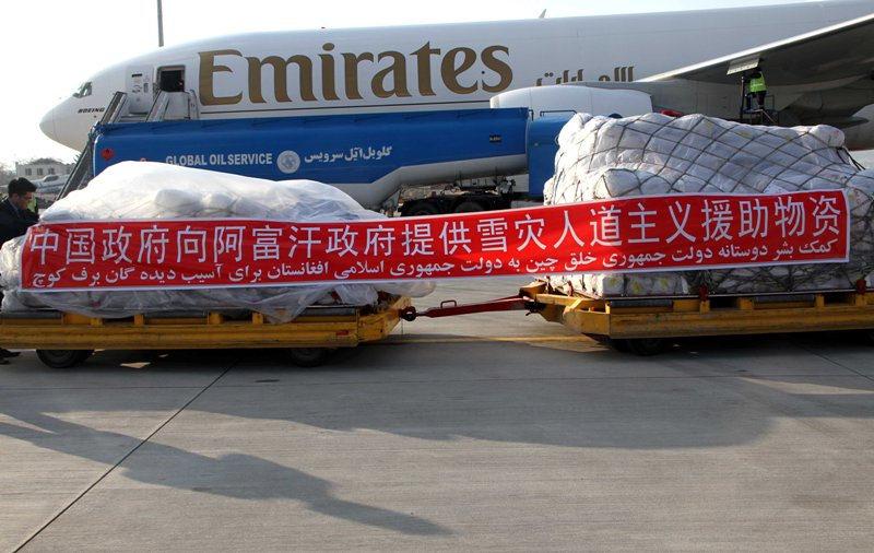 China Help Shipment