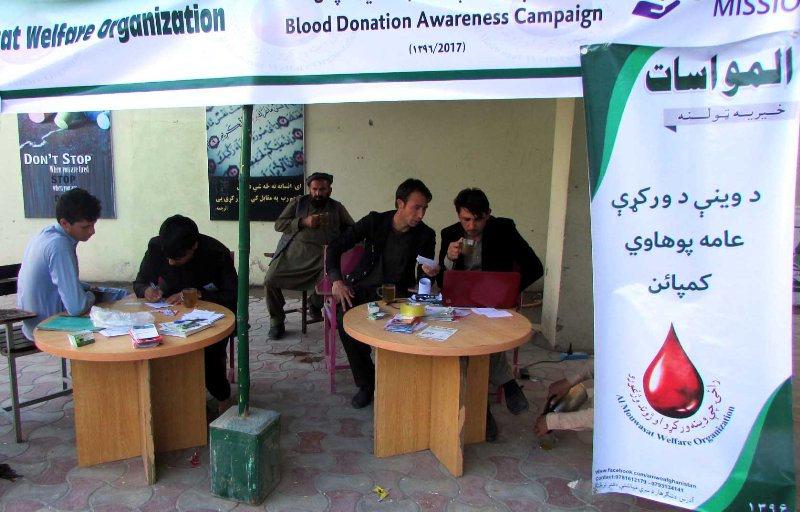 Blood Collecting Campaign in Nangarhar