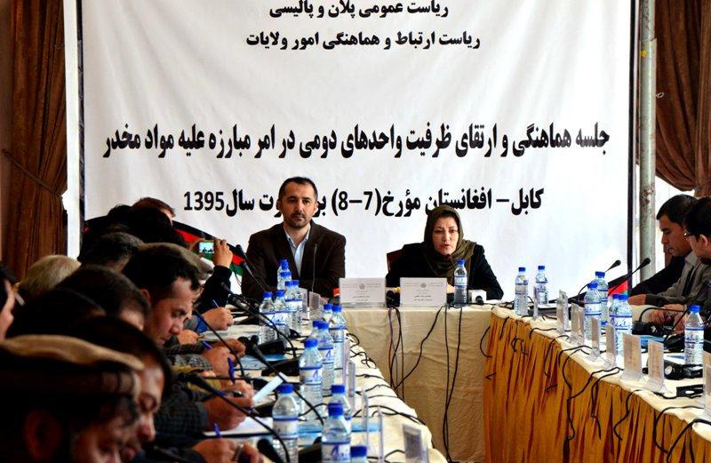 Salamat Azimi, Counter-Narcotics Minister