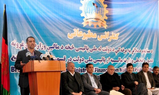 “اگر در تعديلات مسودۀ قانون جدید مالیات بر عایدات تجدید نظر نشود، مظاهره ميکنيم”