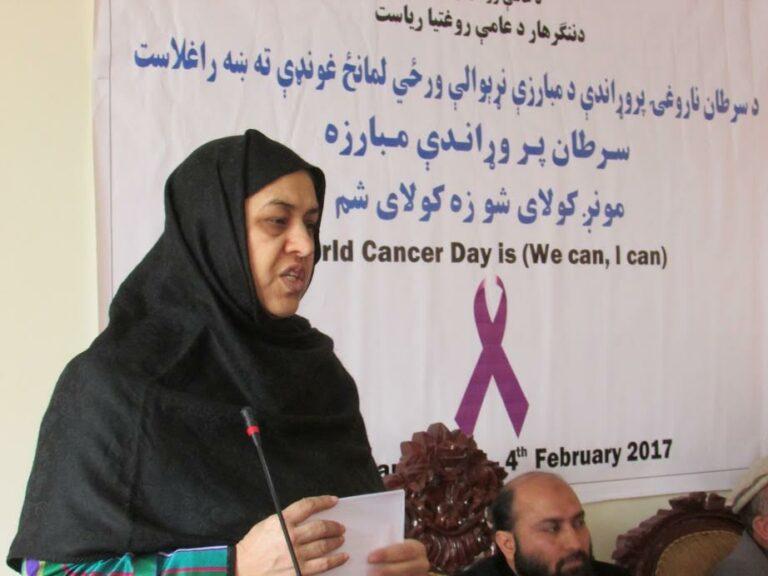 Nangarhar lacks equipment to diagnose, treat cancer