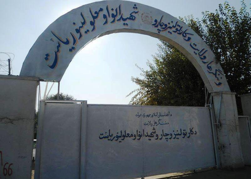 “از خانواده هاى شهدا و معلولين در پروسۀ ساخت کارت ها پول گرفته مى شود”