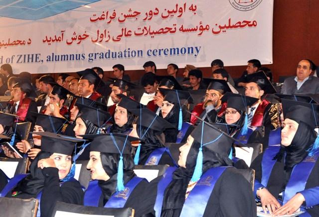 محصلین موسسه تحصیلات عالی زاول،کابل