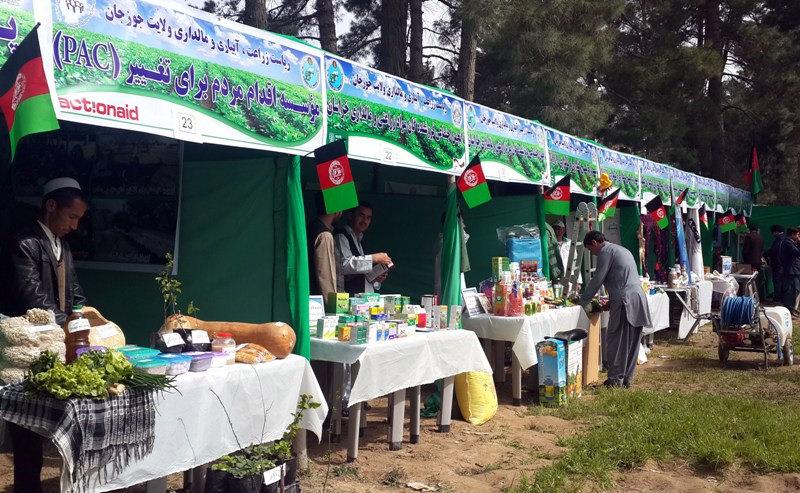Agriculture Exhibition