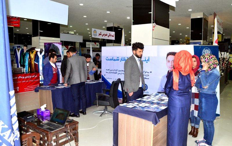Educational Exhibition