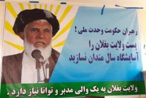 Baghlanis stage protest, reject elderly governor
