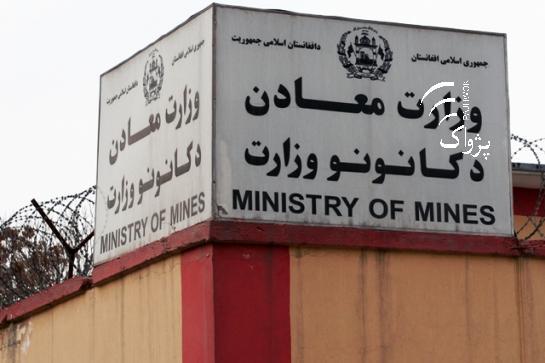 Ministry cancels Takhar gold mine contract