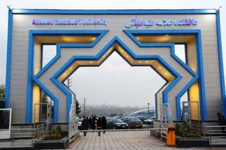 Iranian university launches Pashtu faculty