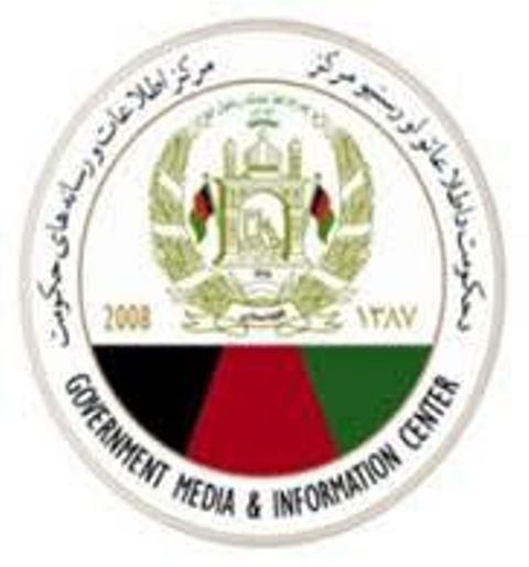 مرکز اطلاعات و رسانه های حکومت،کابل
