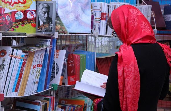 نمایشگاه بزرگ کتاب ایران و افغانستان در کابل گشایش یافت