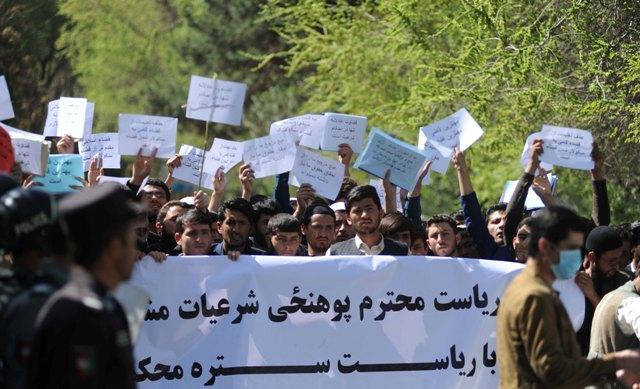 محصلان پوهنځی شرعیات کابل تظاهرات کردند