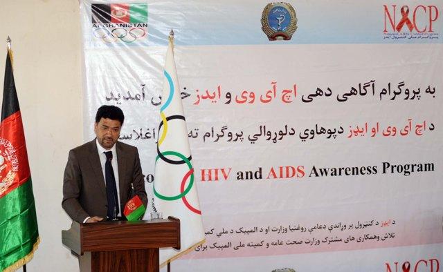 ظاهر اغبر،نشست خبری امراض ایدز،کابل