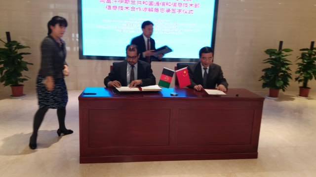 China, Afghanistan sign agreement on optic fiber link