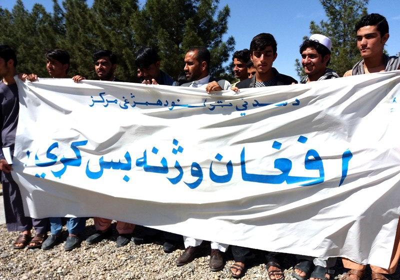 Protest in Helmand