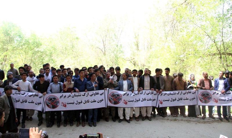 Protest in kabul