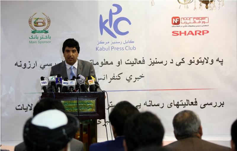 Qaribu Rahman Shahab, deputy of Kabul press