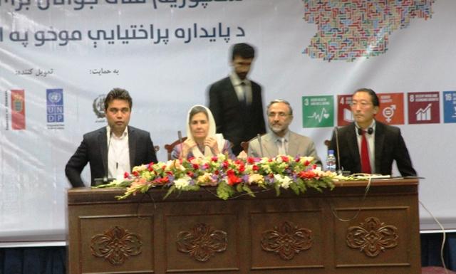 اولین سمپوزیم ملی جوانان برای اهداف توسعۀ پایدار برگزار شد