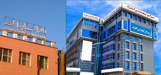 Court orders Gulzad company’s property auctioned