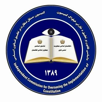 “عاملان «شکنجه محافظان قيصارى» باید تحت پیگرد عدلی و قضایی قرار گیرند”