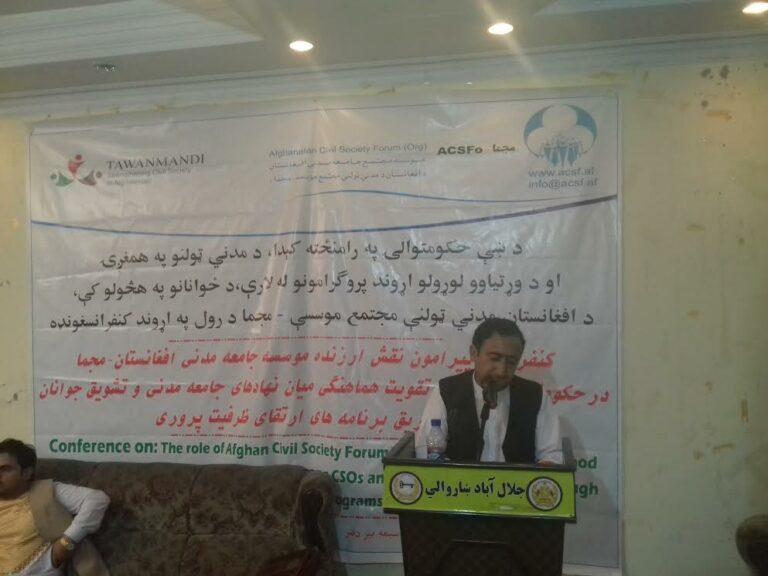 Activists want their views heard on good governance