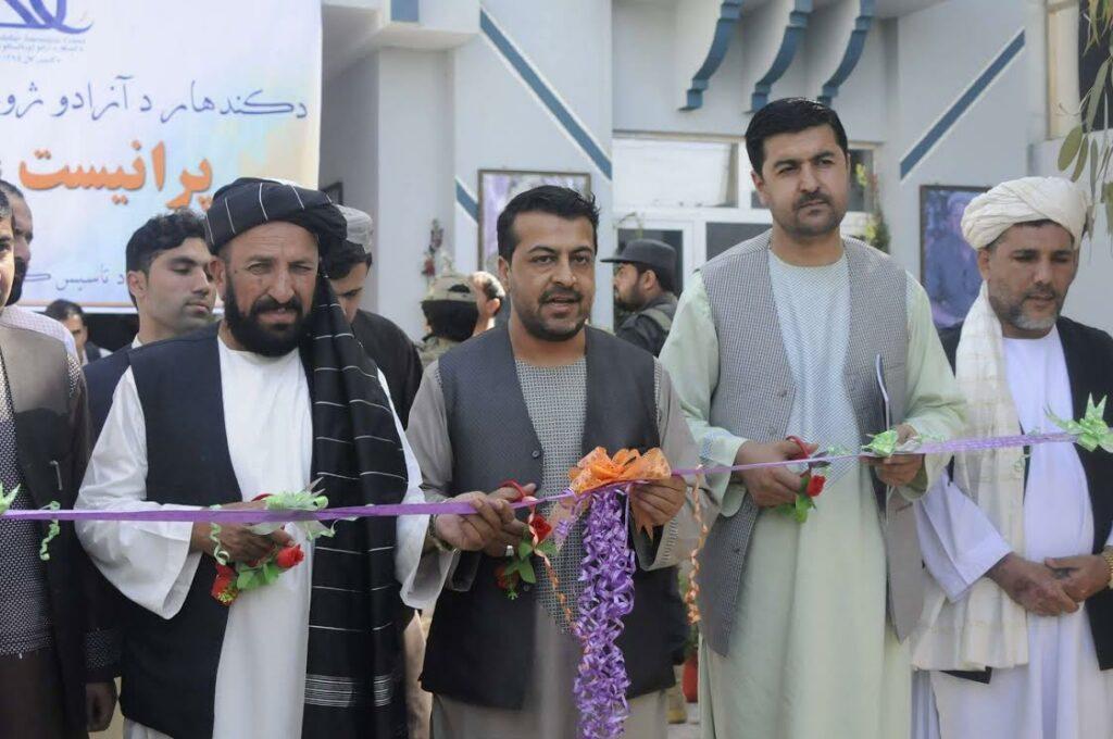 په کندهار کې د ازادو ژورنالیستانو مرکز پرانیستل شو