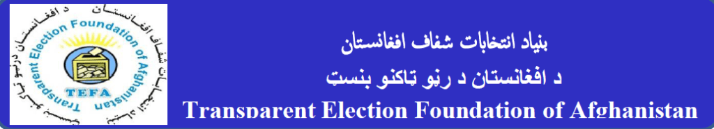 The impossibility of holding elections in current year and its factors