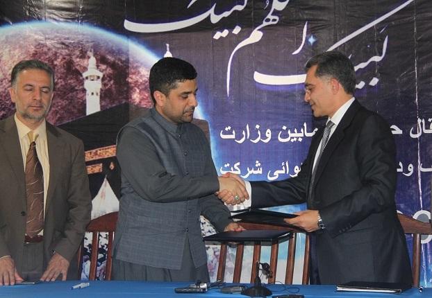 قرارداد انتقال زائرين بیت الله شريف با شرکت هوایی آریانا امضا شد