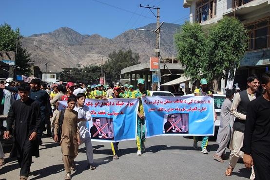 Kunar rally demands cricket stadium, academy