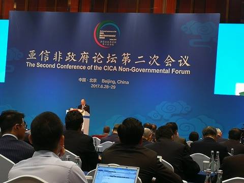 2nd CICA forum gets under way in Beijing
