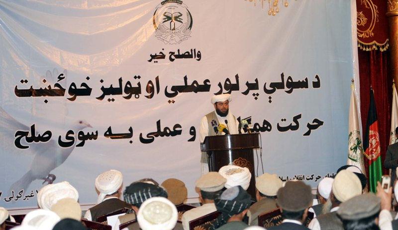 Scholars meeting strongly condemns recent attacks