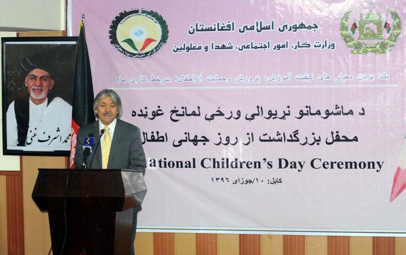 Child International Day Ceremony