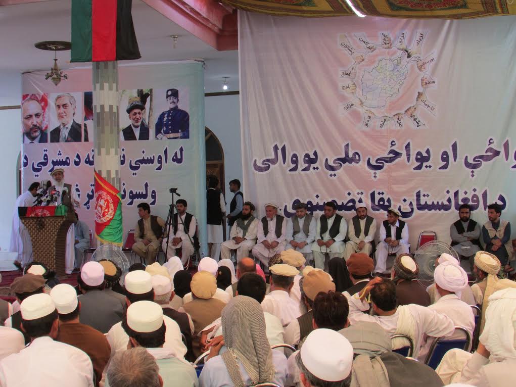 سلګونو قومي مشرانو د نظام په ملاتړ او  يووالي ټينګار وکړ