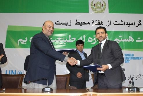 “کول حشمت خان” شهر کابل، چهارمين پارک ملى کشور اعلام شد