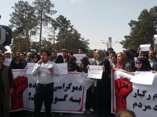 Herat demonstrators demand reforms within govt