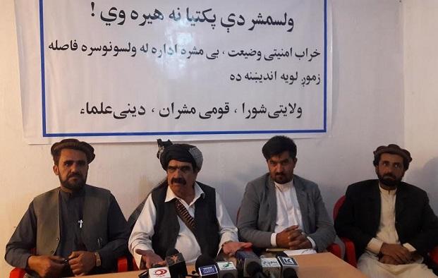 که د پکتيا امنيت ته پاملرنه ونه شي، ډېرې سيمې به ددولت له واکه ووځي