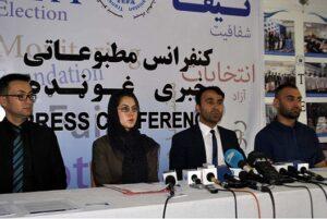 Tension dominates ECC environment, finds watchdog