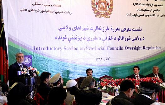 Provincial councils regain supervisory role
