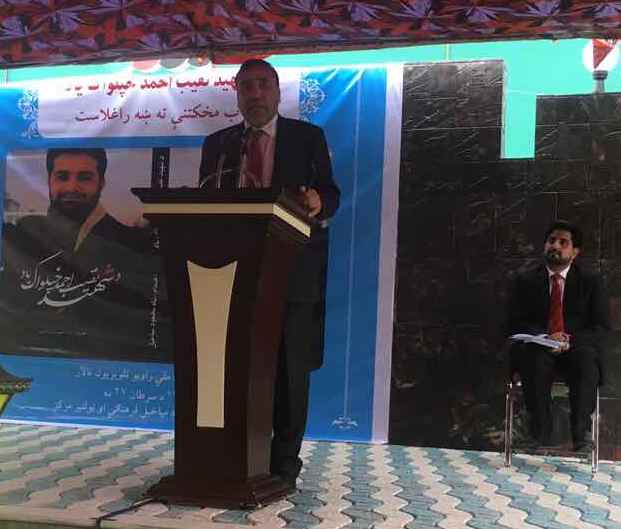 د “شهيد نقيب احمد خپلواک ياد” کتاب مخکتنه وشوه