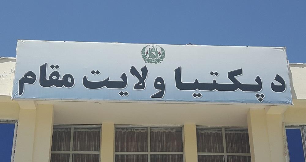 NGO-funded 8 health clinics cease services in Paktia