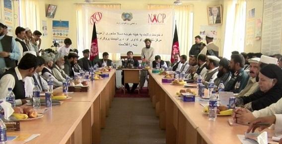 HIV/AIDS treatment center opens in Khost