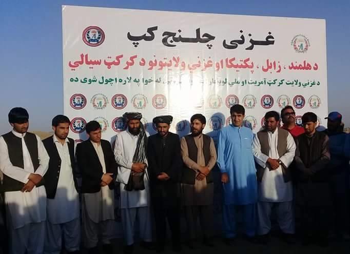 هلمند د څلورو ولايتونو د کرکت سياليو اتلولي خپله کړه