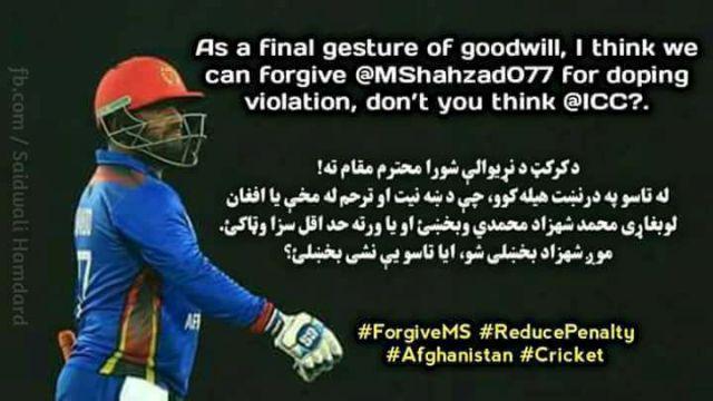 Afghan fans launch ‘forgive Shahzad campaign’